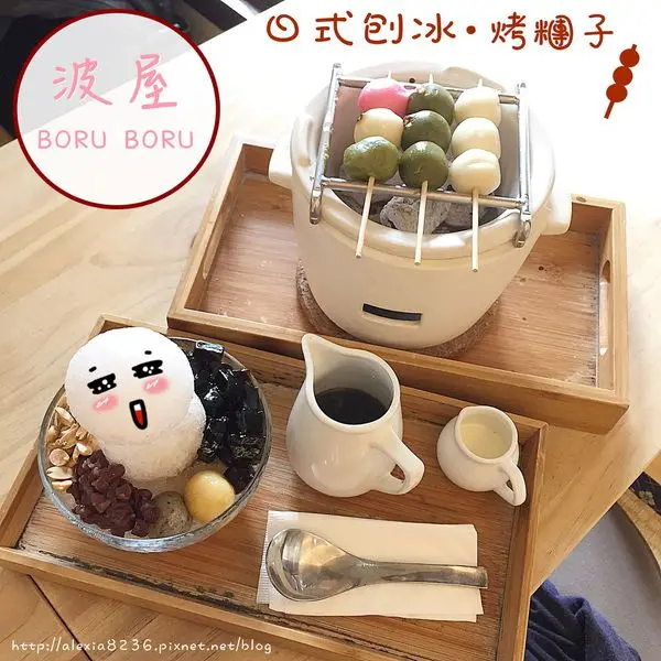 台中南屯區_ 波屋BORU BORU  冬天到了來找雪人玩，卡哇依雪人冰和DIY炭烤糰子，好吃又好玩，濃濃日式氛圍~