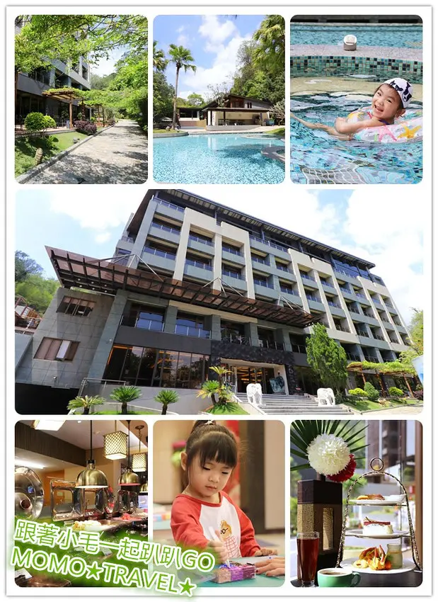 南投住宿-馥麗溫泉大飯店 日月潭極緻舒適的溫泉飯店 泡湯丨腳踏車丨親子設施