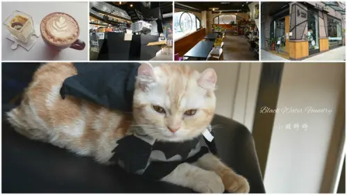 【台中西屯】黑水工廠咖啡館Black Water Foundry  工業風格可愛店貓        
      