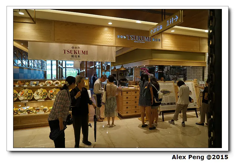 台北市-市政府站-微風信義-TSUKUMI 鶿克米