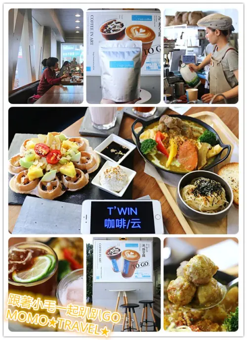 台南美食-TWIN 咖啡云 鬆餅控必嚐~韓式Q鬆餅丨經典肉丸子~湯咖哩天使麵