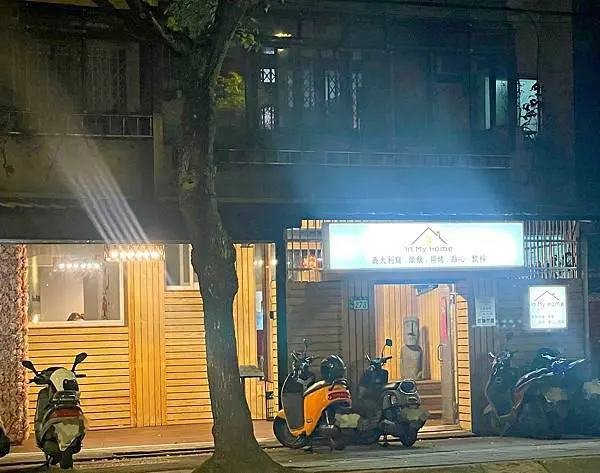 【永和】鄰近樂華夜市、仁愛公園 ‧ 寵物友善餐廳各種好吃餐點 ‧ In My Home