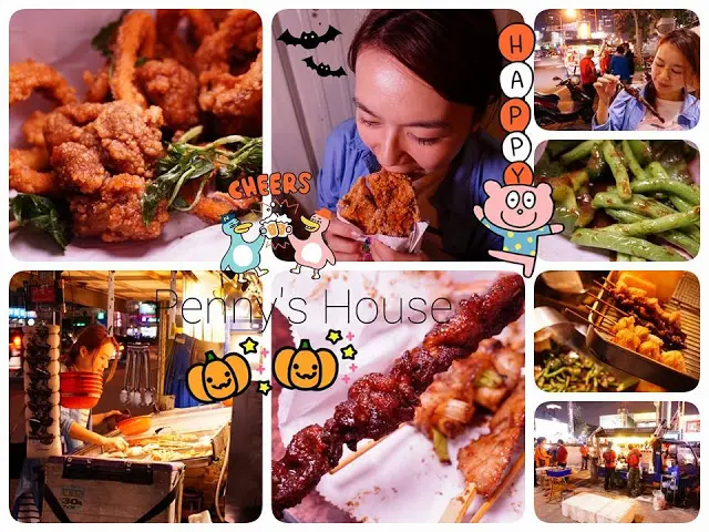 竹北宵夜 - 烤第一 燒烤/炸物攤，太便宜45元的炸雞排！首推蘿蔔糕和烤糯米腸超好吃～～自強南路宵夜（菜單）