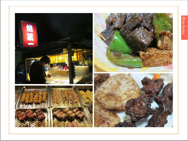 【竹北美食推薦】烤第一！竹北最強平價宵夜！先炸後烤搭配獨家醬料，可電話預約，現場取貨！服務超有效率