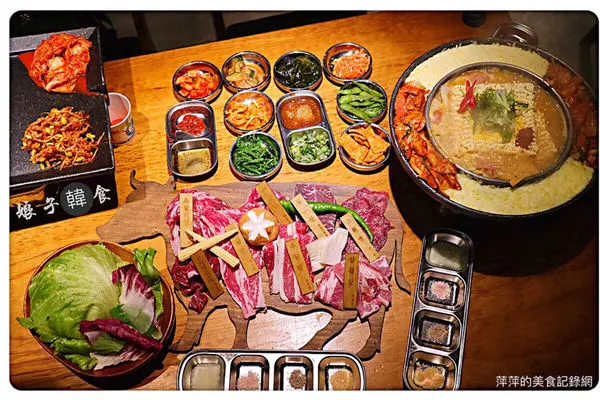【台北美食】娘子韓食 市民店 ~ 東區韓式烤肉❤️韓式烤牛肉派對/桌邊服務幫你烤到好 - 捷運忠孝敦化站