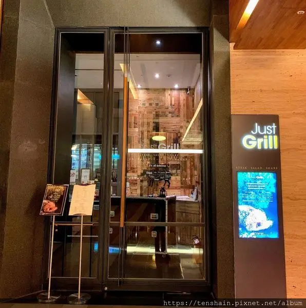 [台北信義吃到飽]Just Grill爐烤牛排真好吃/晶華酒店館外餐廳/主餐+沙拉吧吃到飽