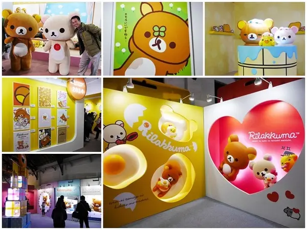 台北松山文創園區 拉拉熊的甜蜜時光特展～熊界萌主來台灣了!!        
      