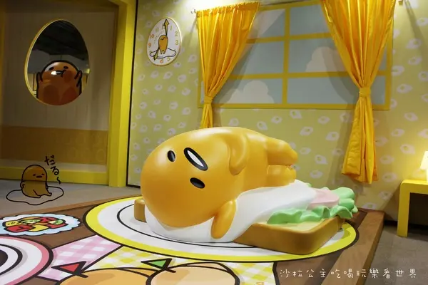 文末贈票/療癒系『蛋黃哥懶得展』士林科教館