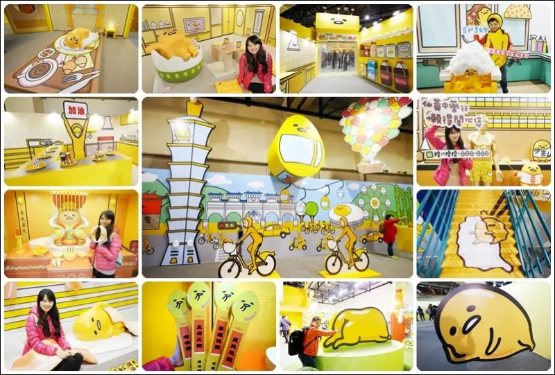 【台北】蛋黃哥懶得展 ~ 好累喔~~不想上班~~懶洋洋蛋黃哥辦展覽啦!!!