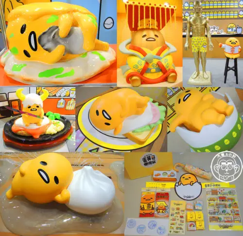 期間限定【104.12/18-105.3/6台北･蛋黃哥懶得展 完整揭密大公開】文末抽獎活動        
      