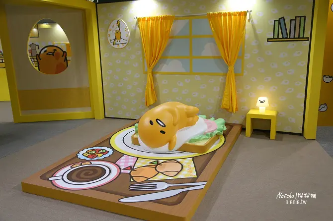 必去展覽│蛋黃哥懶得展~快跟蛋黃哥一起慵懶膩在一起。史上最萌特展