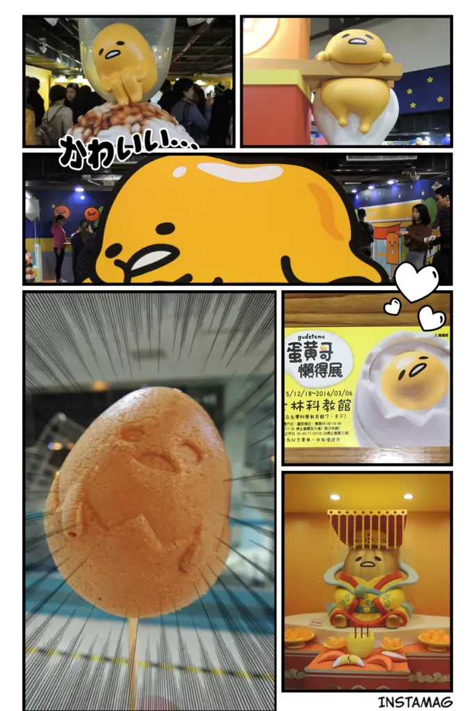 【展覽心得】蛋黃哥懶得展，可愛滿分接觸零距離