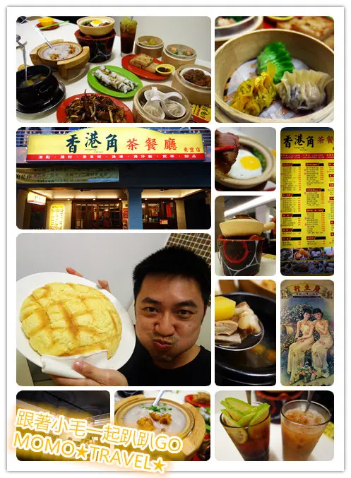 台南美食-香港角茶餐廳 獨家推出【比臉還大】港式冰火菠蘿包