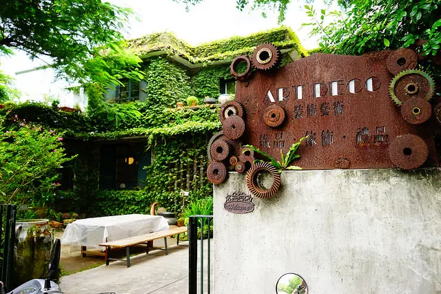 花蓮私房景點~art deco裝飾藝術 織品 傢飾 禮品 像是格林童話森林裡的糖果屋一樣