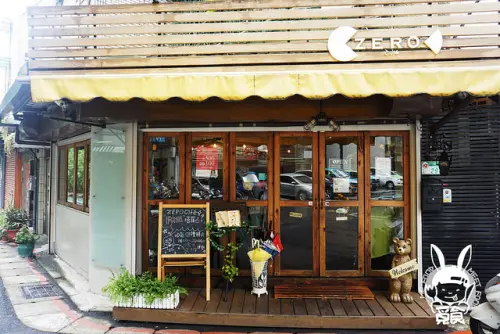 【洋食】台北松山 ZERO Cafe 南京三民美食 居家舒適咖啡廳 創意餐點好美味

