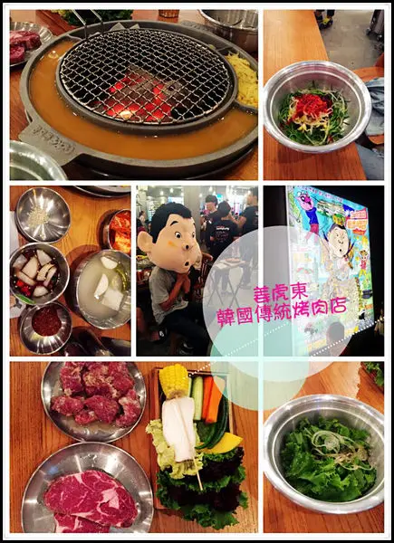 【台中北區】韓國烤肉 ♥ 姜虎東강호동백정678白丁烤肉台中店 ♥ 烤蛋．起司玉米．小菜免費續到飽≡烤牛肉好好吃