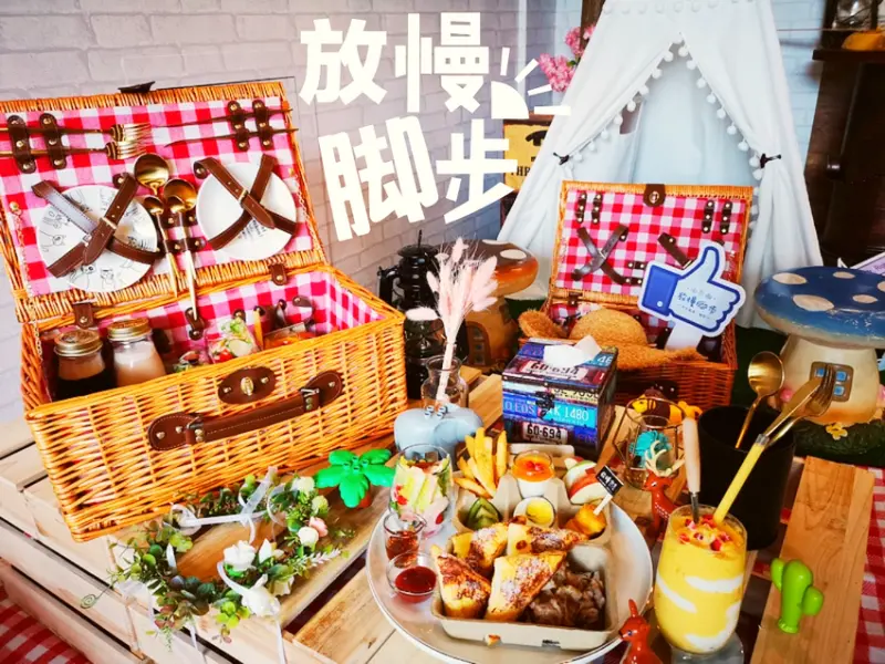 桃園藝文特區美食│放慢腳步/桃園室內野餐餐廳/桃園早午餐/網美野餐外帶拍美照