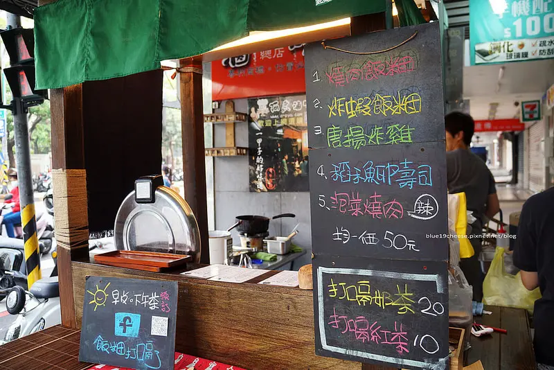 【台中北區】飯糰打嗝了 - 燒肉飯糰好吃.差點吃不到.日式飯糰.中科大對面.7-11旁.近中友百貨和一中街.今天打嗝了嗎???食尚玩家推薦