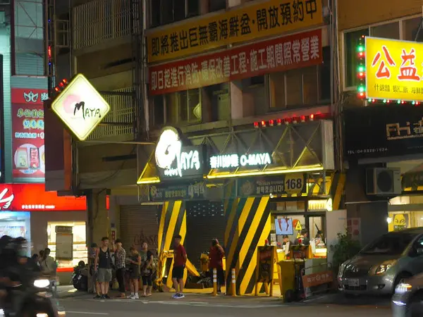 【食記】台中OMAYA春川炒雞-台中公益店@西區公益公園 : 數大就是美？!沒有乳溝起司的釜山巨無霸海鮮盆        
      