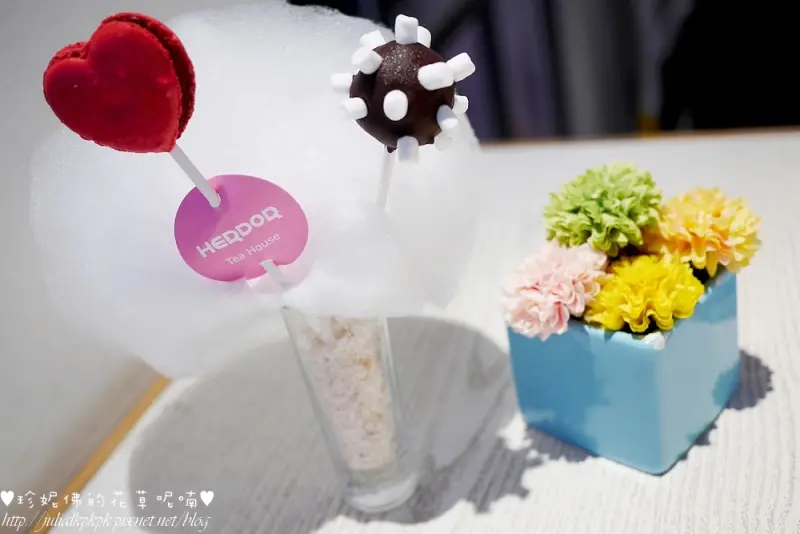 【台北-大安區】創意又夢幻的蛋糕棒棒糖「HERDOR TEA HOUSE」禾多忠孝店