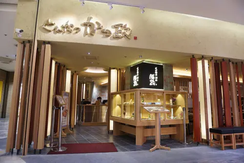 【劍南路站】靜岡勝政日式豬排進駐美麗華，花東香草豬甘美柔嫩