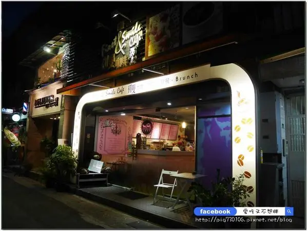 【台北市/西門】西門町早午餐/下午茶/火鍋/義大利麵推薦！不限時咖啡廳/免收服務費超大心！初曼咖啡 first&smile