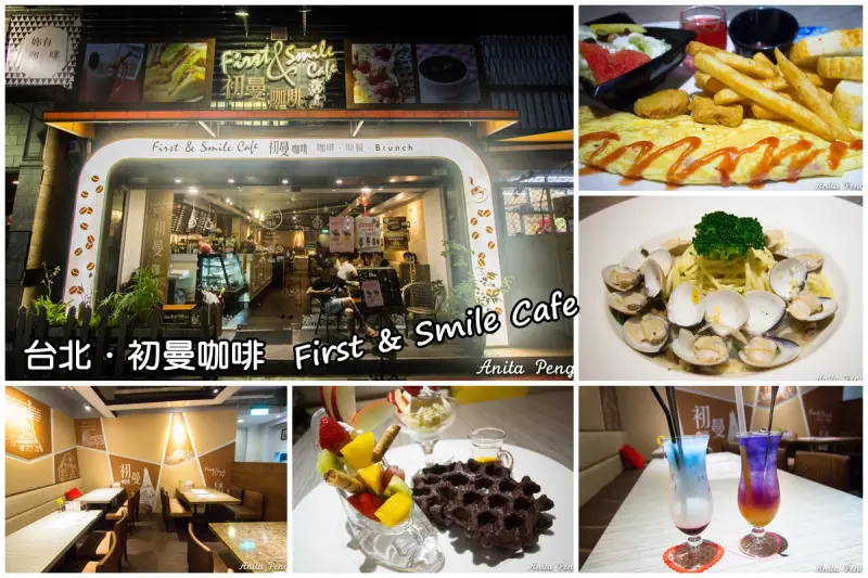 【吃喝．台北】初曼咖啡～西門町電影街咖啡館，等電影殺時間、情侶約會好地方