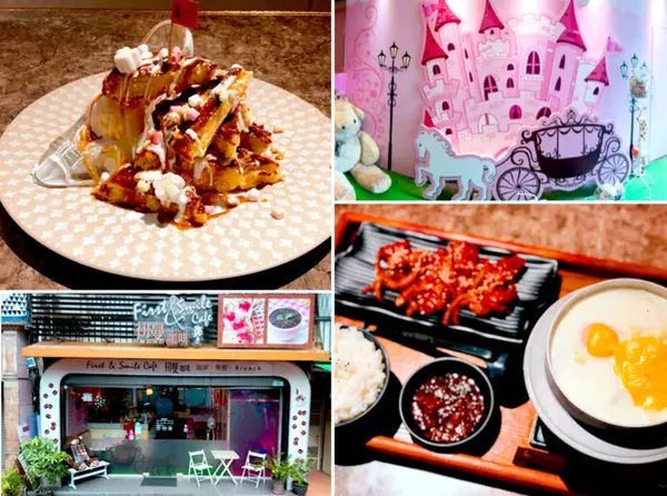 【台北美食】初曼咖啡first&smile x 餐點不馬虎、鬆餅好好吃，西門町免服務費餐廳吃起來!不限時咖啡廳坐起來!║西門町早午餐推薦、西門商業午餐推薦