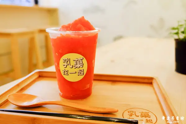 乳菓在一起，真材實料的水果果昔