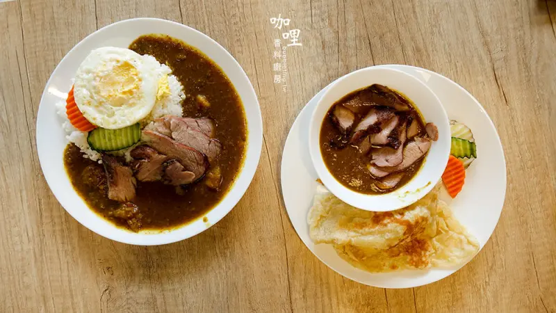 咖哩香料廚房KAWAN SPICE KITCHEN，南京三民站小清新南洋風咖哩