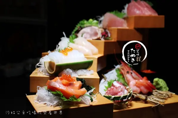 中山‧林森北『狸爐端燒日式料理』居酒屋/生魚片/宵夜/平盆鍋