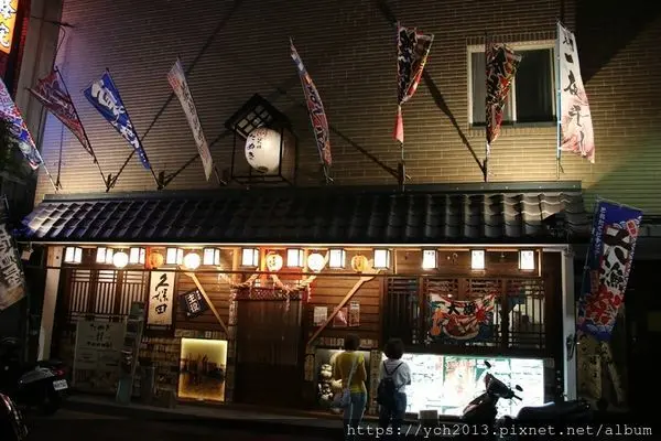 狸爐端燒讓人秒飛日本，體驗傳統爐端燒日式料理用船槳送菜／林森北路八條通日式居酒屋推薦