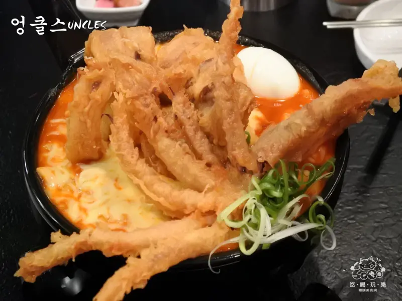 美食推薦》【台北大安】UNCLES魷魚大叔。超人氣招牌起司火焰辣炒年糕「花都開好了」酥炸大魷魚 台北東區韓式料理 捷運國父紀念館站美食 台北必吃排隊美食推薦