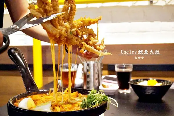 [東區美食] 牽絲牽到恨天高的大魷魚，誰抵擋得住！❏UNCLES TAIWAN魷魚大叔✿ 原汁原味高CP值韓式料理，等你來征服！(文末附完整菜單MENU) 東區美食/東區韓式料理/國父紀念館美食/國父