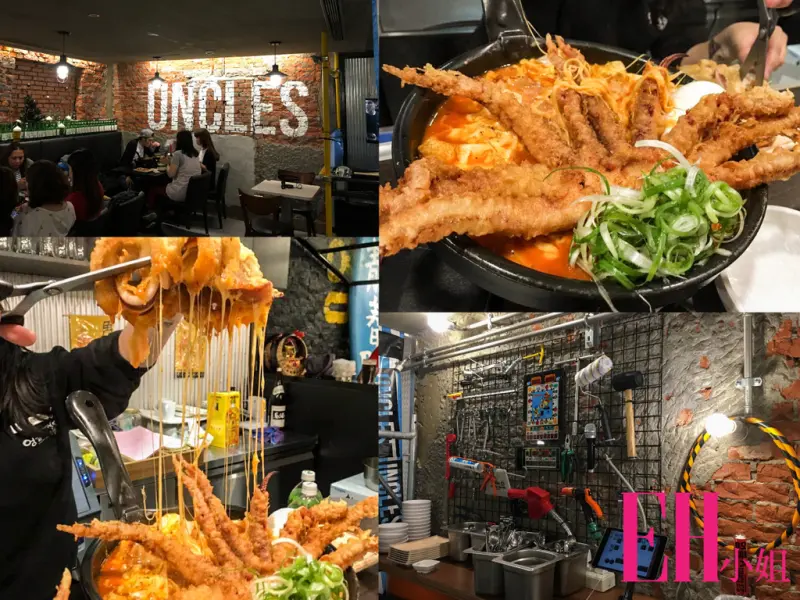 【板南線國父紀念館站】魷魚大叔UNCLES TAIWAN 엉클스 대만．火焰辣炒年糕＋花都開好了．1050326旅行應援團推薦