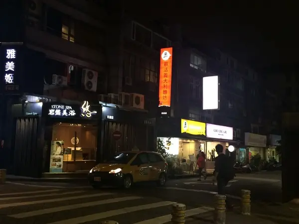 [捷運敦化站食記] 東區 魷魚大叔UNCLES 來自韓國的牽絲起司火焰辣炒年糕加整隻大魷魚‧韓式料理