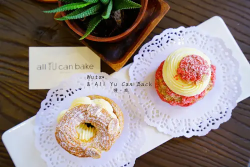 【台北甜點】All Yu Can Bake & WUTZ & 慢旅Cafe 在這城市的一隅你我相遇。