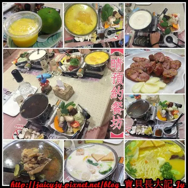 【嘉義/朴子美食】提前預約才吃得到【嘉義朴子@晴預約餐坊】 火鍋.簡餐.香腸伴手禮  道道好料..秋冬暖心暖胃        
      