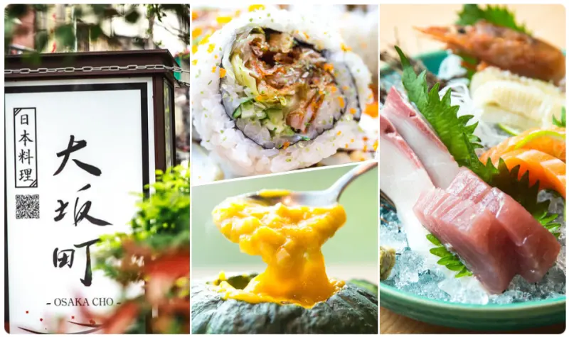 台北美食 - 大坂町日本料理 x 板橋巷弄內的美味