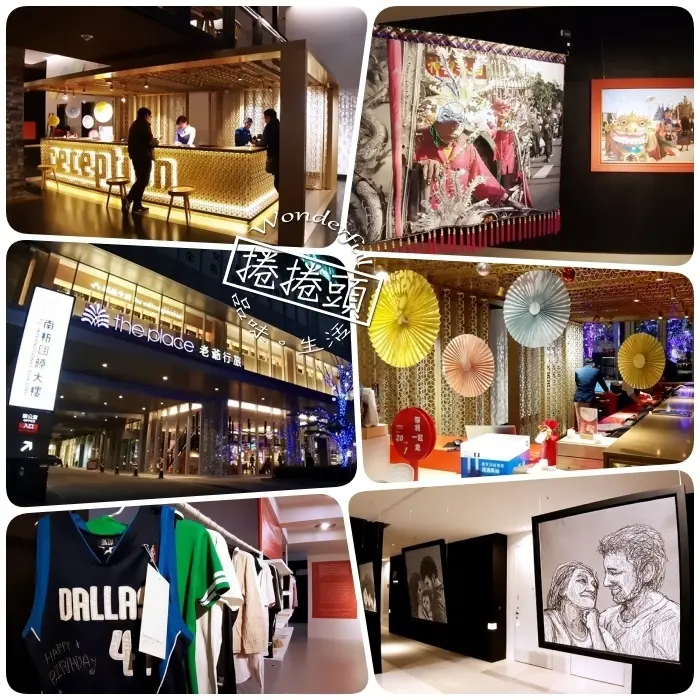 ▋台南飯店  ▋到飯店看藝術，年輕創意的展台! 台南老爺行旅（上） 