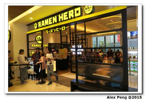 台北市-市政府站-微風信義-RAMEN HERO 拉麵英雄