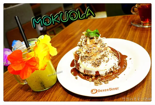 MOKUOLA ~ 巧克力四重奏鬆餅/夏威夷風飲料．微風信義 - 捷運市政府站
