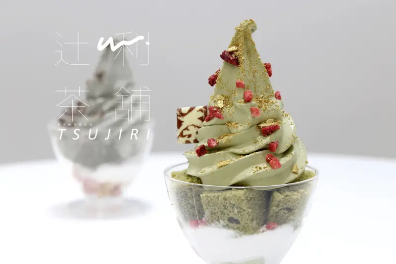 【男子的日常生活】辻利茶舗，今年的聖誕很抹茶，日本百年茶鋪的繽紛辻利聖誕樹。(文末抽聖誕禮物)