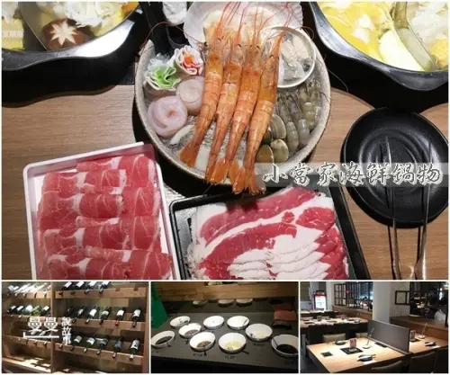 【台北/大安區】小當家海鮮鍋物‧阿根廷天使紅蝦，提升營養、增加活力的最佳補給