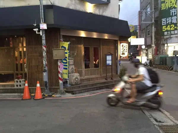 【新竹。城隍廟美食】巷弄間的美味-Moibon炭火正統日式串燒!!!