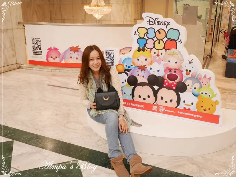 2015/11/04 TSUM TSUM 玩轉派對 拍翻迪士尼❤ 集章 闖關 紀念品 