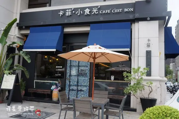 高雄三民‧工業風.份量足「卡菲小食光咖啡館」（文山店）