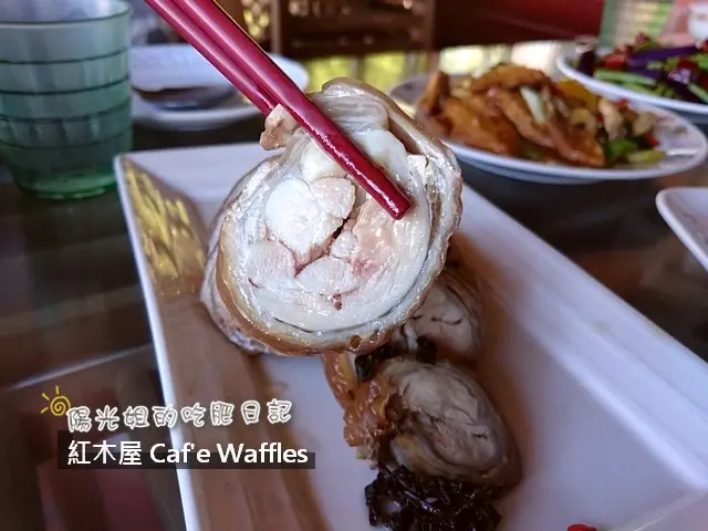[景觀餐廳]紅木屋 Cafe Waffles - 從午餐吃到下午茶佐以貓空美景[口碑券]