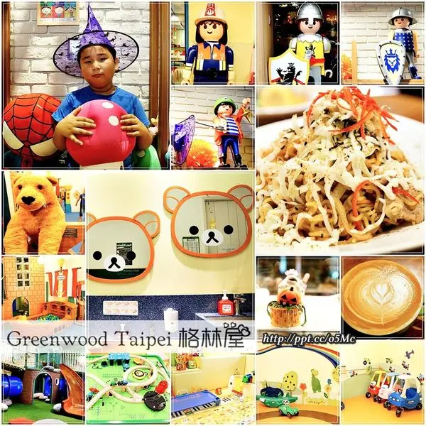 【食記/台北市】捷運美食~郁方開的中正親子餐廳，玩樂一整天♪♪Greenwood Taipei 格林屋♪♪