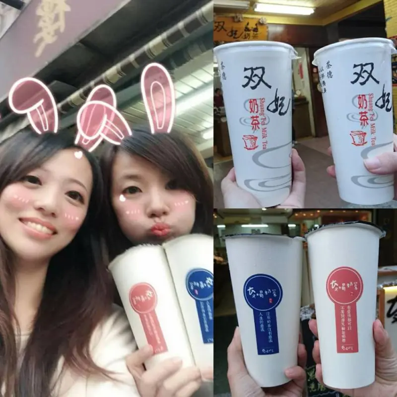 高雄鹽埕~雙妃奶茶 VS 偷喝奶茶~珍珠仙草免費加也太佛心了吧~高雄必喝~              